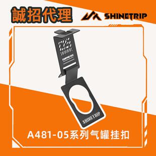 山趣户外露营分体炉IGT桌蛋卷桌多功能卡式挂钩气罐不锈钢扁气罐
