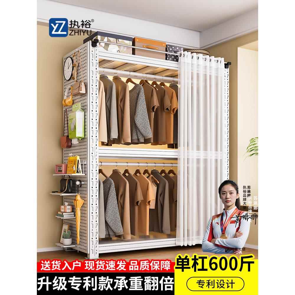 白色组合货架衣柜钢制多层置物架金属开放式落地挂衣架衣服收纳架