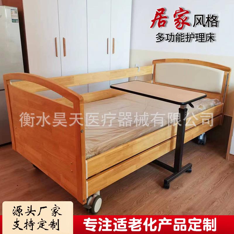 实木手摇起背护理床 木质病床养老院疗养院护理床老人实木单人床