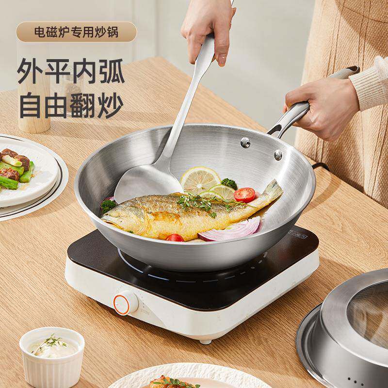 304不锈钢三层钢炒锅电磁炉适用平底锅牛排煎锅家用炒菜锅通用锅