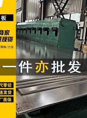 630不锈钢板17-4PH沉淀硬化钢S17400不锈钢带定尺切割抗磁耐腐蚀