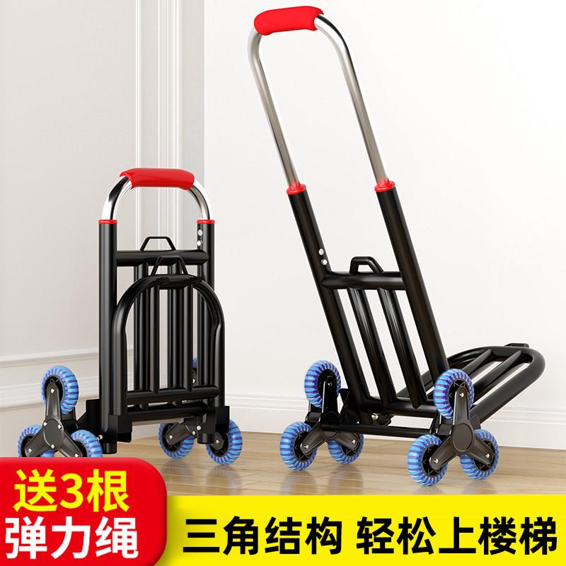 外出行李箱小推车户外野餐露营出游移动手推车收纳游玩拉水手拉车