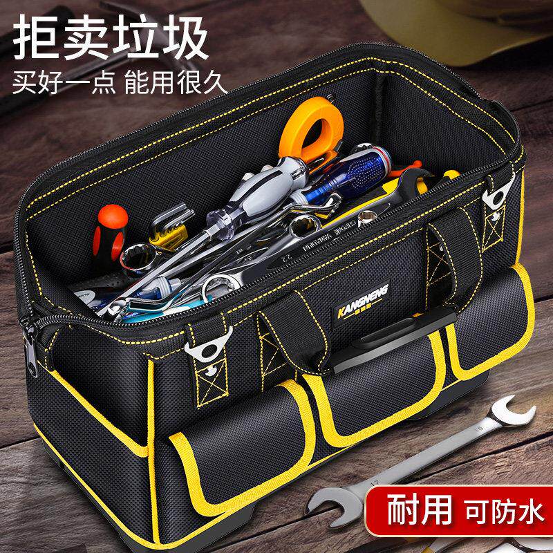 工具包木工电工专用维修耐用男大容量帆布加厚可携式结实耐用工具