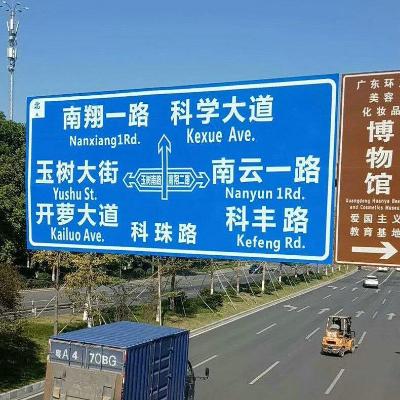 长期供应 停车场警示牌 安全警示标牌 标志牌反光牌