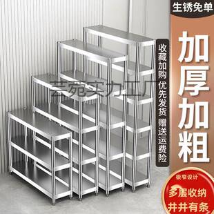 家用极窄置物架夹缝20公分窄柜厨房台面不锈钢超窄25cm宽收纳小架