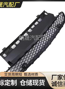 适用奔驰GLE V167的汽车前保险杠通风格栅下散热器格栅1678857303