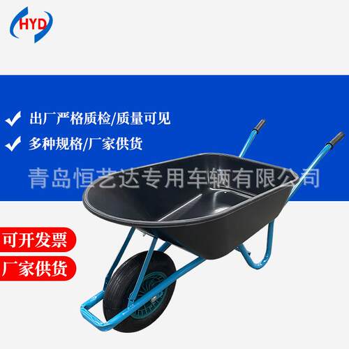 农业WB6414塑料斗独轮工具车工地物流建筑铁质手推车