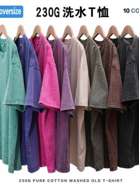 3-piece set of men's pure cotton T-shirt oversized neutral