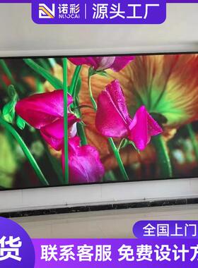 全彩led显示屏室内P2P2.5显示屏会议室无缝拼接展示屏显示屏工厂