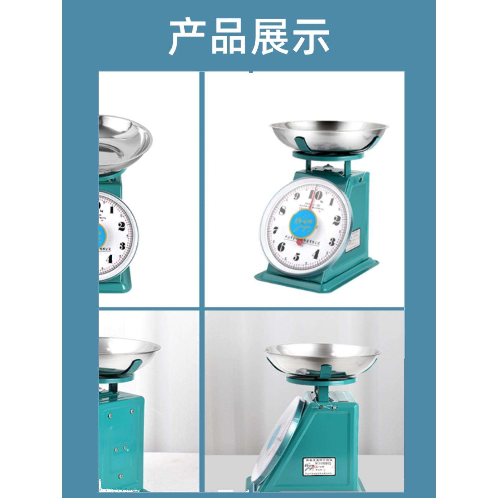 盘称10公斤小型圆盘老式弹簧秤指针托盘称台秤家用商用食物称菜秤