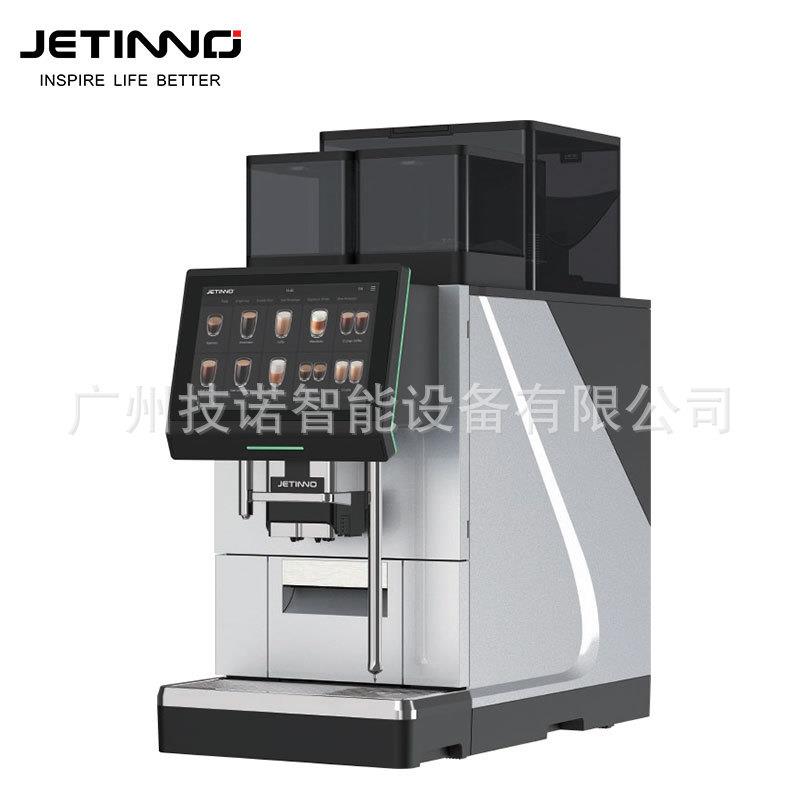 JL37C单豆仓双粉料罐可带4种风味糖浆全自动商用高级酒店咖啡