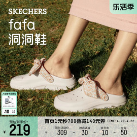 Skechers斯凯奇泡泡鞋fafa洞洞鞋夏碎花甜美外穿凉拖女鞋子