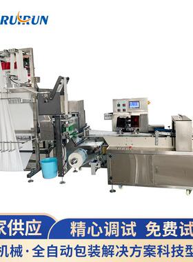 RRT-800T全自动三边封（背封）毛巾包装机（单片）