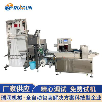 RRT-800T全自动三边封（背封）毛巾包装机（单片）