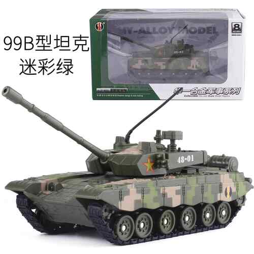 高档全合金坦克军事模型装甲M1A 99B主战 坦克声车光版玩儿2童具