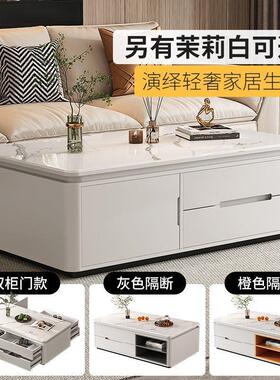 实木茶电客几家用新款轻奢现代高级感岩板小户型茶几桌视柜组ICT