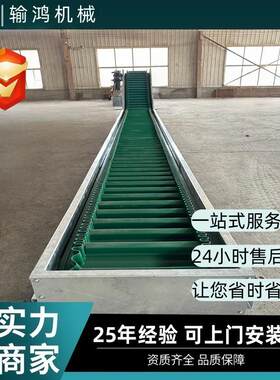 皮带提升机Z型食品级自动上料传送带挡板式PVC裙边皮带爬坡输送机