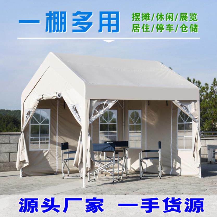 网红夜市户外露营帐篷遮阳棚防风摆摊防晒四脚伞商用雨棚加厚车棚