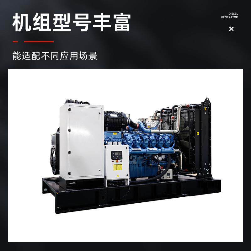跨境厂家直销开架式潍柴柴油发电机组商业/养殖业应急备用电源