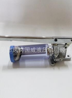 冲床注塑机座台手动黄油泵LSG-03 05 08 透明铝合金材质注油器