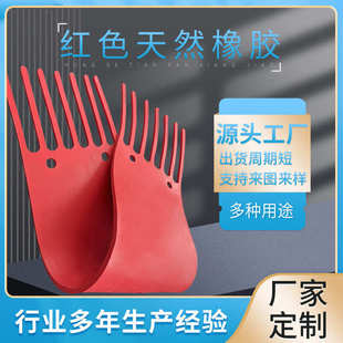 廠家直發抗撕裂天然橡膠異形件耐磨防腐蝕抗震橡膠板高回彈