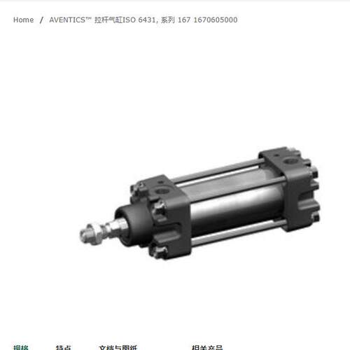 德国aventics安沃驰气缸R480051337原装进口