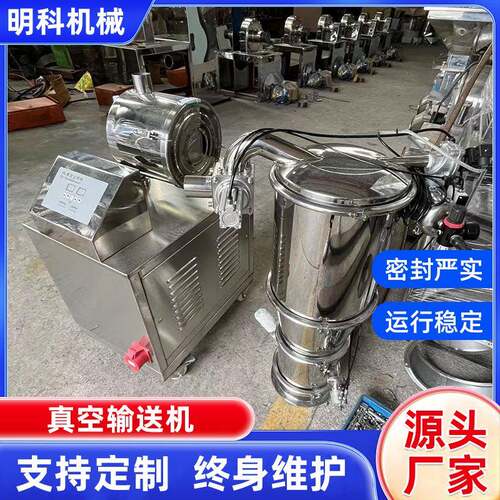 真空输送机电动连续加料机粉尘输送系统负压无尘全自动输送机小型