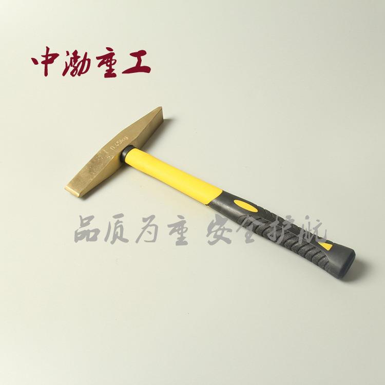 供应中渤牌防爆除锈锤 0.22-1.36kg铜除锈锤厂家现货防爆工具