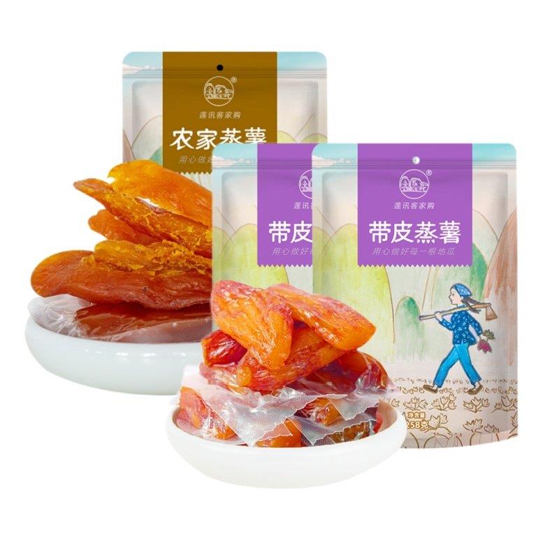 莲讯农家蒸薯老式带皮倒蒸红薯干 干莲讯客家购带皮蒸薯原味小香