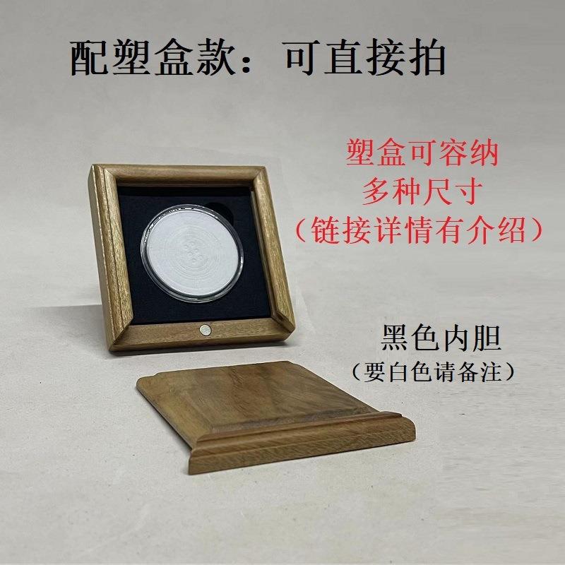 配塑盒款1个香樟木钱币收藏盒实木钱币盒评级币收藏铜镜收纳盒