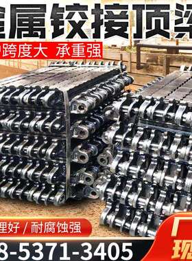 厂销煤矿用DJB1200/300型铰接顶梁 一字金属顶梁 支护用金属长梁