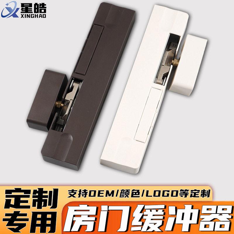 新款木门房门缓冲阻尼器家用防夹手液压闭门器外开门关门缓冲装置