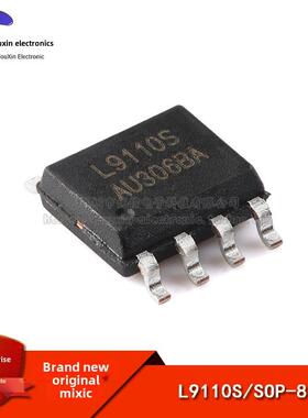 原装正版Patch L9110S Sop-8全桥驱动/电机驱动Ic芯片