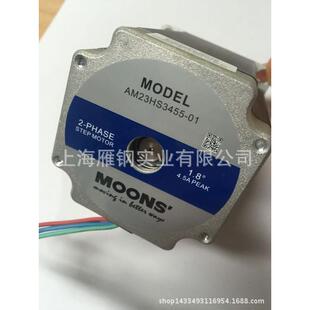 AM23HS2450 MOONS AM23HS3455 鸣志电机 鸣志两相直流电机