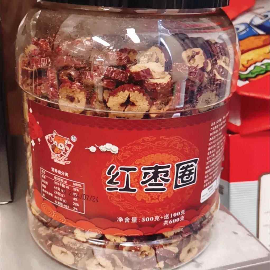 正宗红枣片无籽大枣圈600g罐装新到货大枣干即食脆片免洗茶泡水