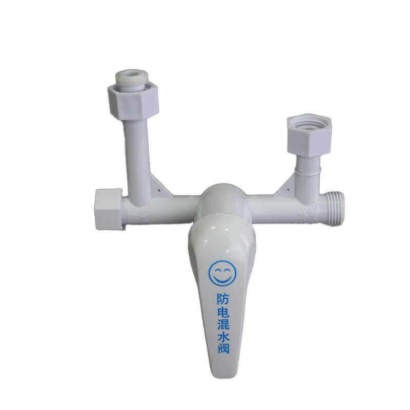 通用电热水器防电混水阀水龙头开关冷热浴室明装恒温水阀