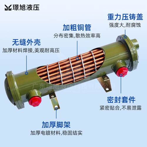 列管式冷却器厂家现货管式换热器卧式变速冷油器工业水冷化工设备