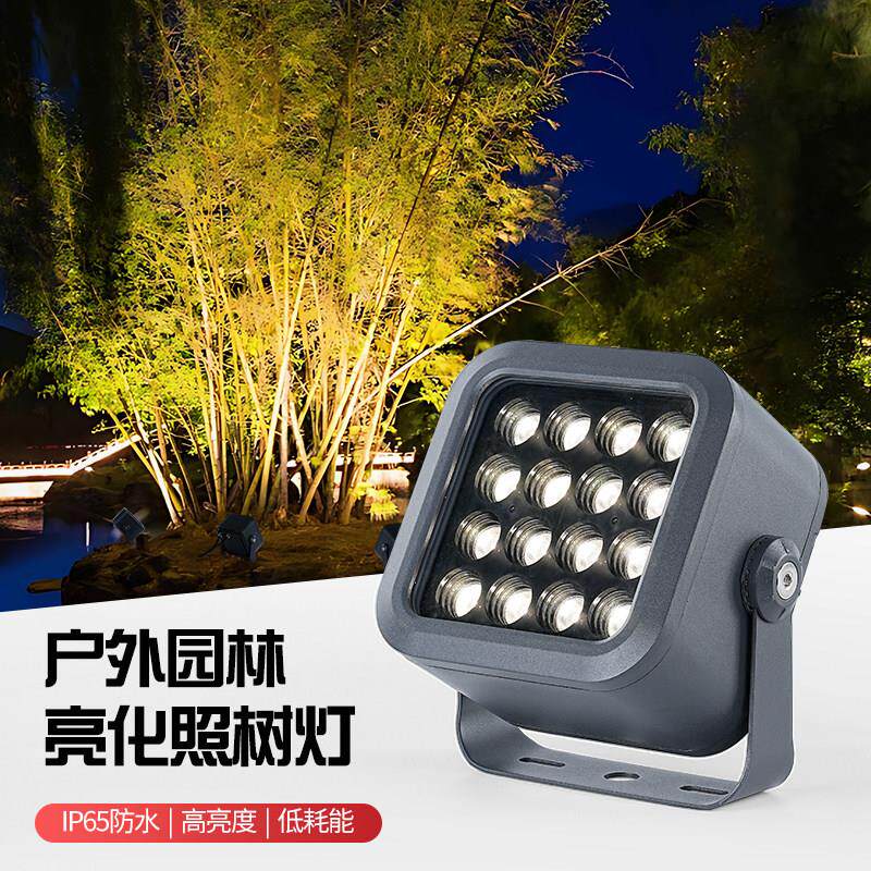 LED投光灯方形插地背景墙防水庭院园林别墅户外防水