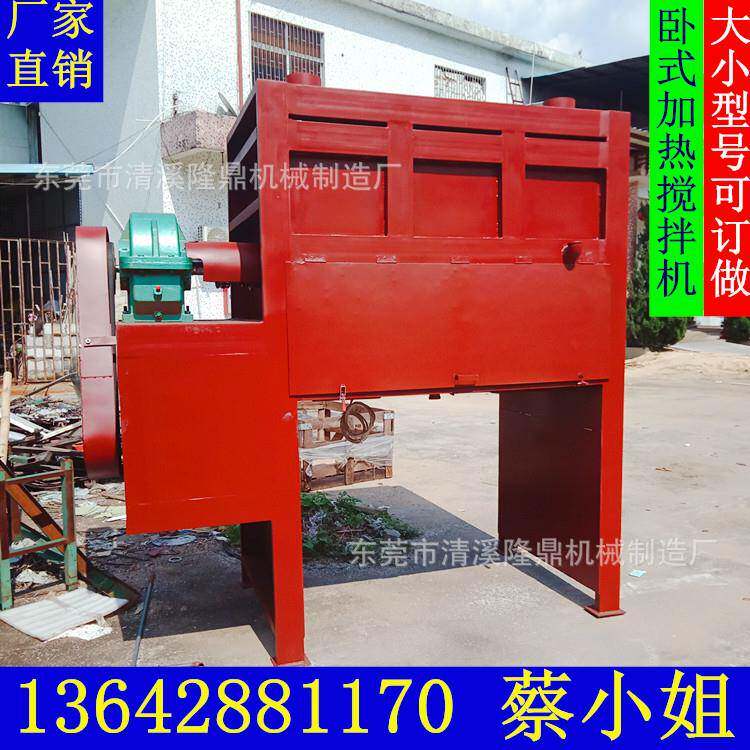 大型电动粉体搅拌机 卧式不锈钢搅拌机 全自动卧式搅拌机供应
