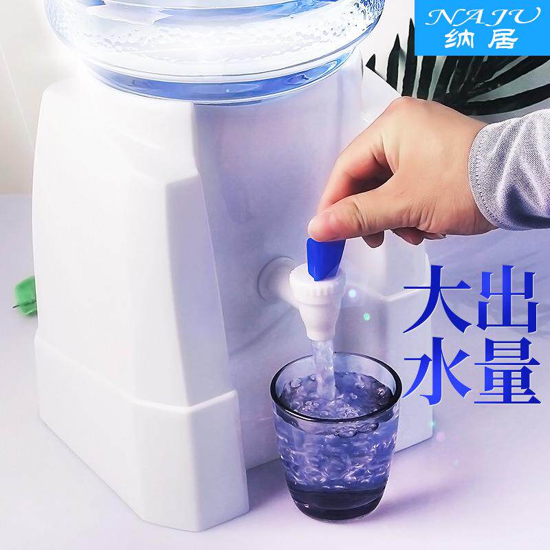 简易饮水机 纯净矿泉水饮水器 家用宿舍小型迷你取水器桶装水支架