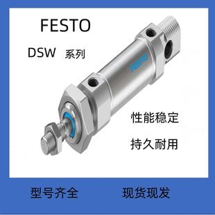 100 B现货 PPV 0PA FESTO气缸DSW 160