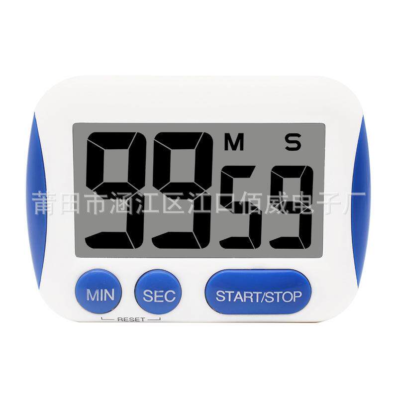 韩国厨房计时器提醒器倒计时大显示屏电子时钟支架定时器多功能