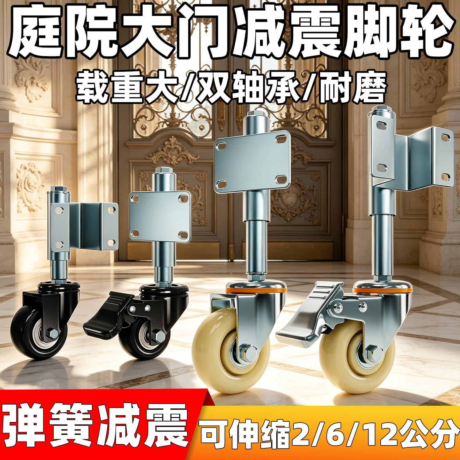 重型弹簧减震万向轮 大门用升降脚轮 3寸万向带刹车轮 聚氨酯材质