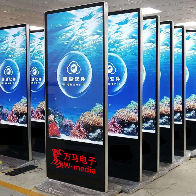 大量库存60寸立式触触控广告牌一体机楼宇数字标牌宣传高清屏