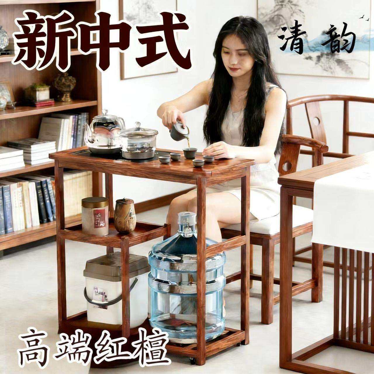 实木小茶桌可移动超小一整套小桌子阳台喝茶红檀木简易茶桌网红无