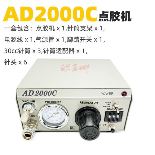 AD2000机C拨码式半时自动点胶间精确到0.AD2000C01点s胶控制器