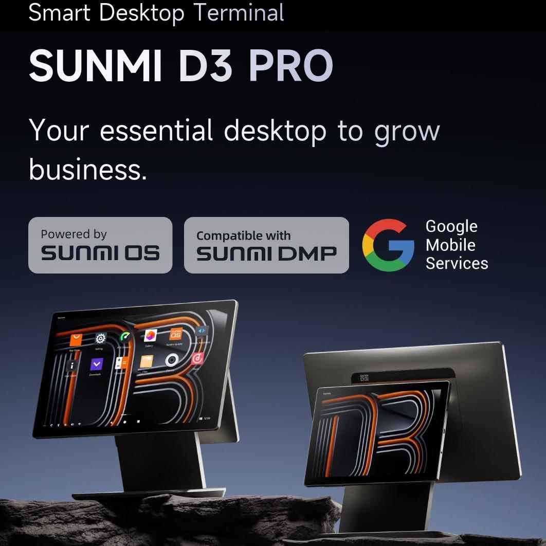sunmi商米D3PRO 收银机超市服装零售餐饮一体收银系统管理一体机