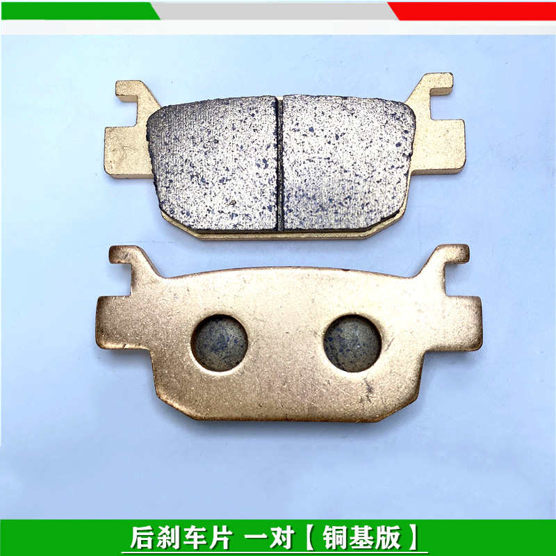贝纳利黄龙300/302S飓风302r车型赛追350闪300前后刹车片碟刹片皮