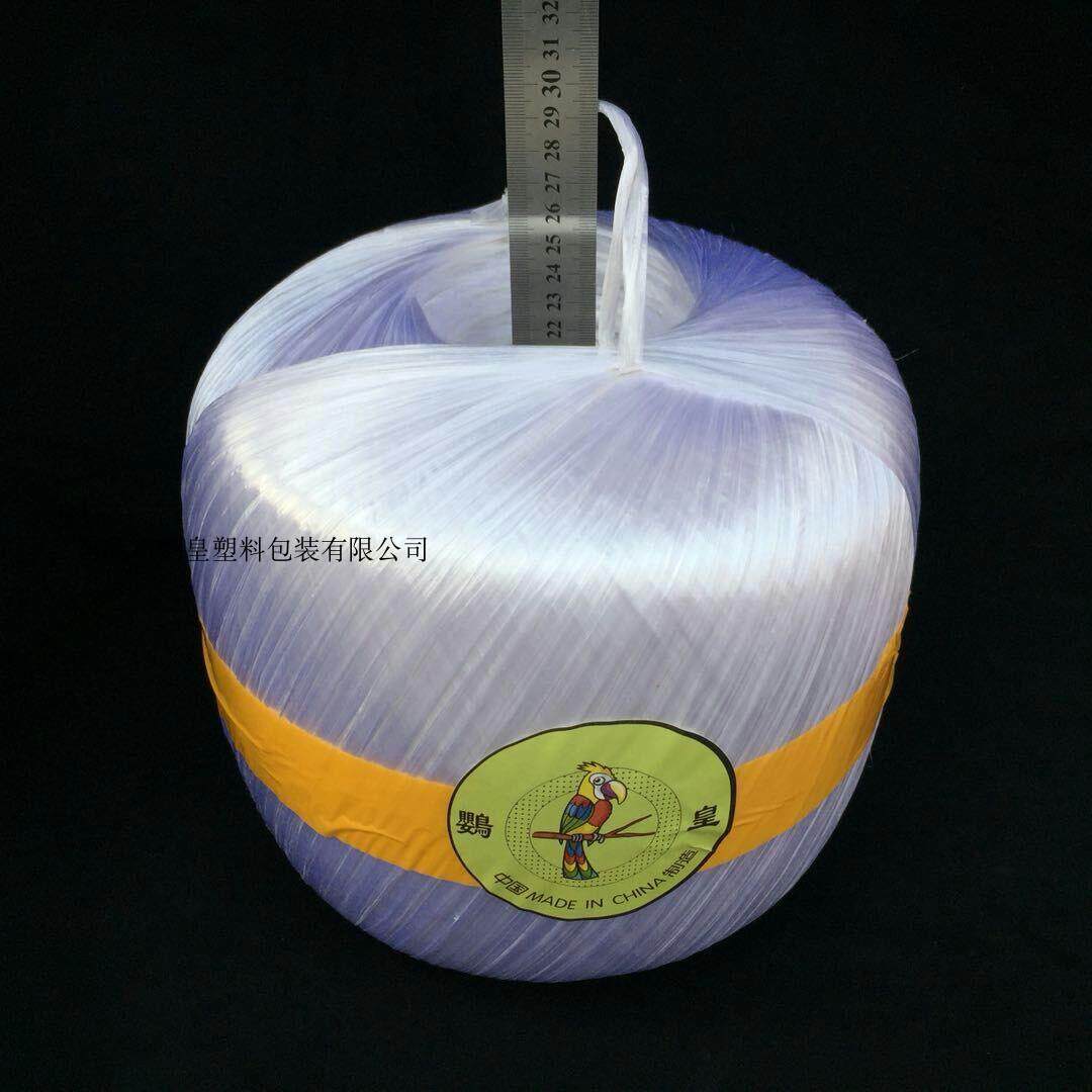 全新料捆扎绳塑料打包绳塑料绳撕裂带包装绳捆绑草球绳5.8斤包邮