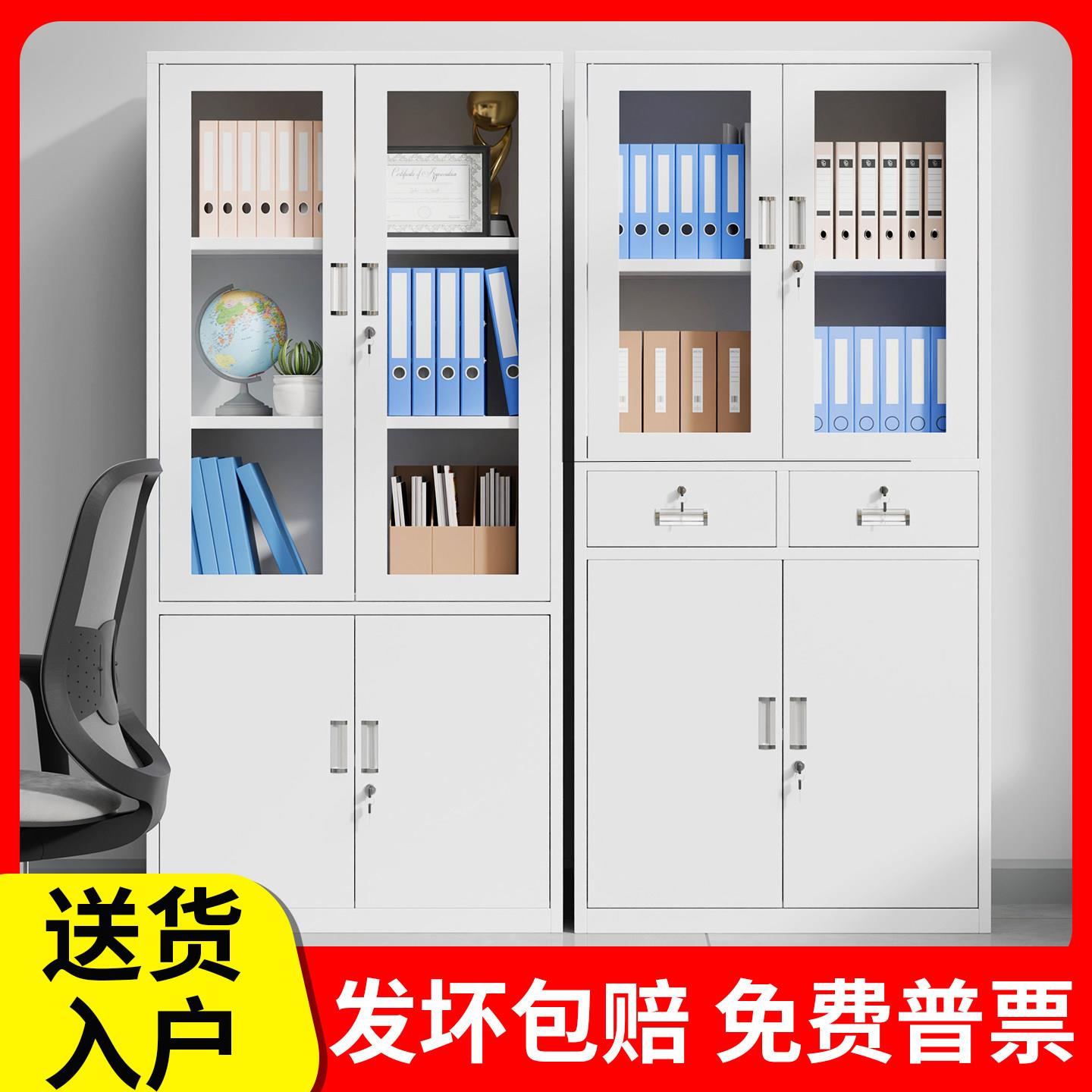 铁皮钢制办公室文件柜档案柜资料柜财务凭证带锁抽屉矮柜储物书柜